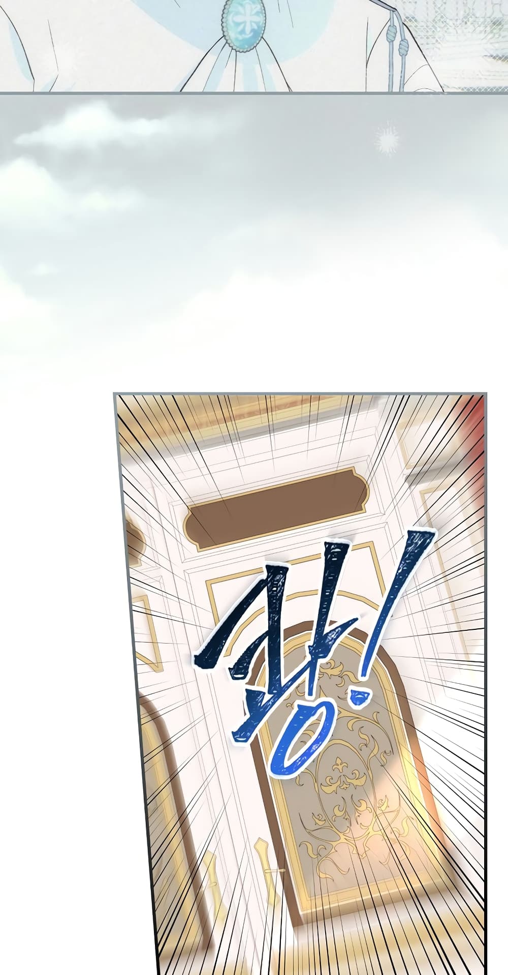 Knight of the Frozen Flower ตอนที่ 7 (52)