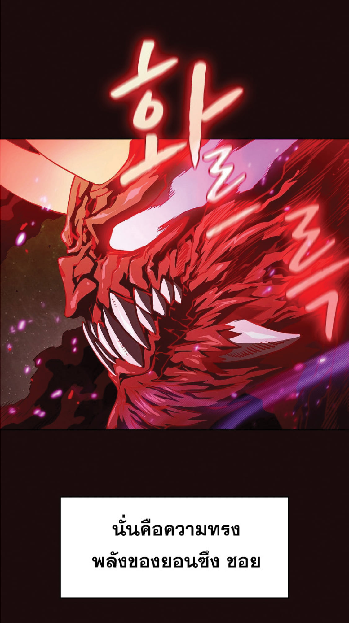 The Constellation That Returned From Hell 14 (59)