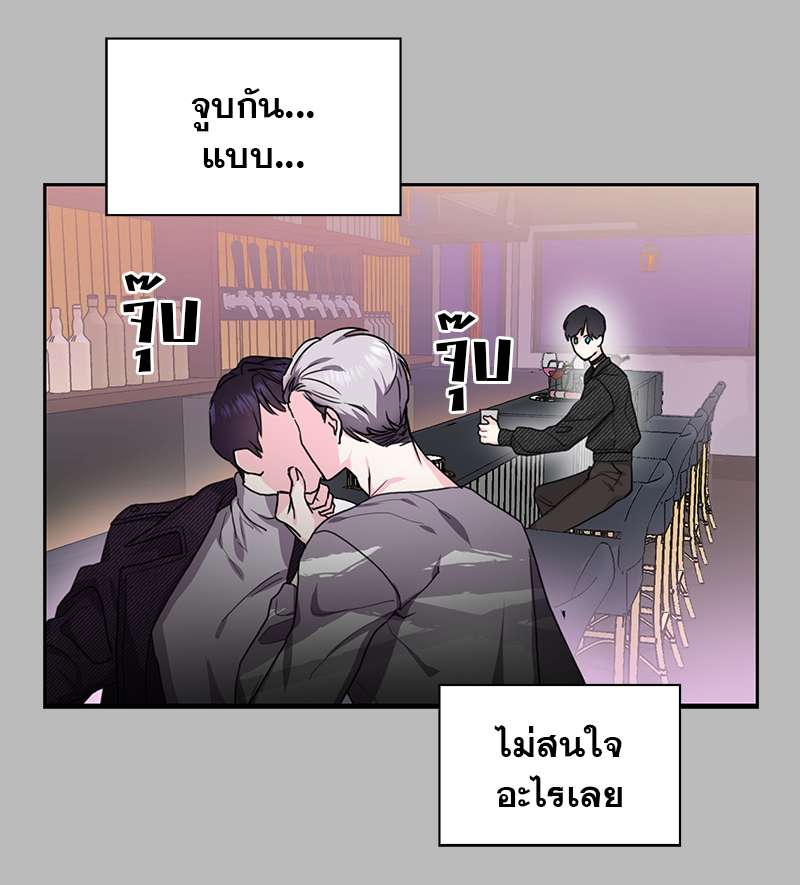 ท้องฟ้าของผม2 36