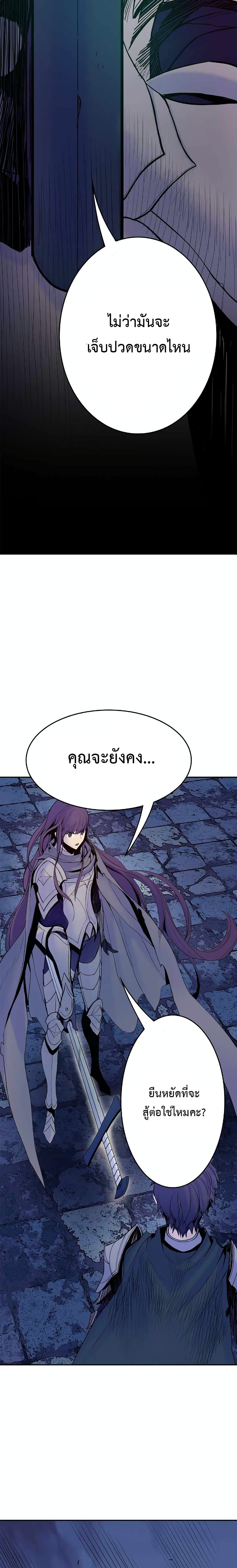 Knight Under Heart 7 24