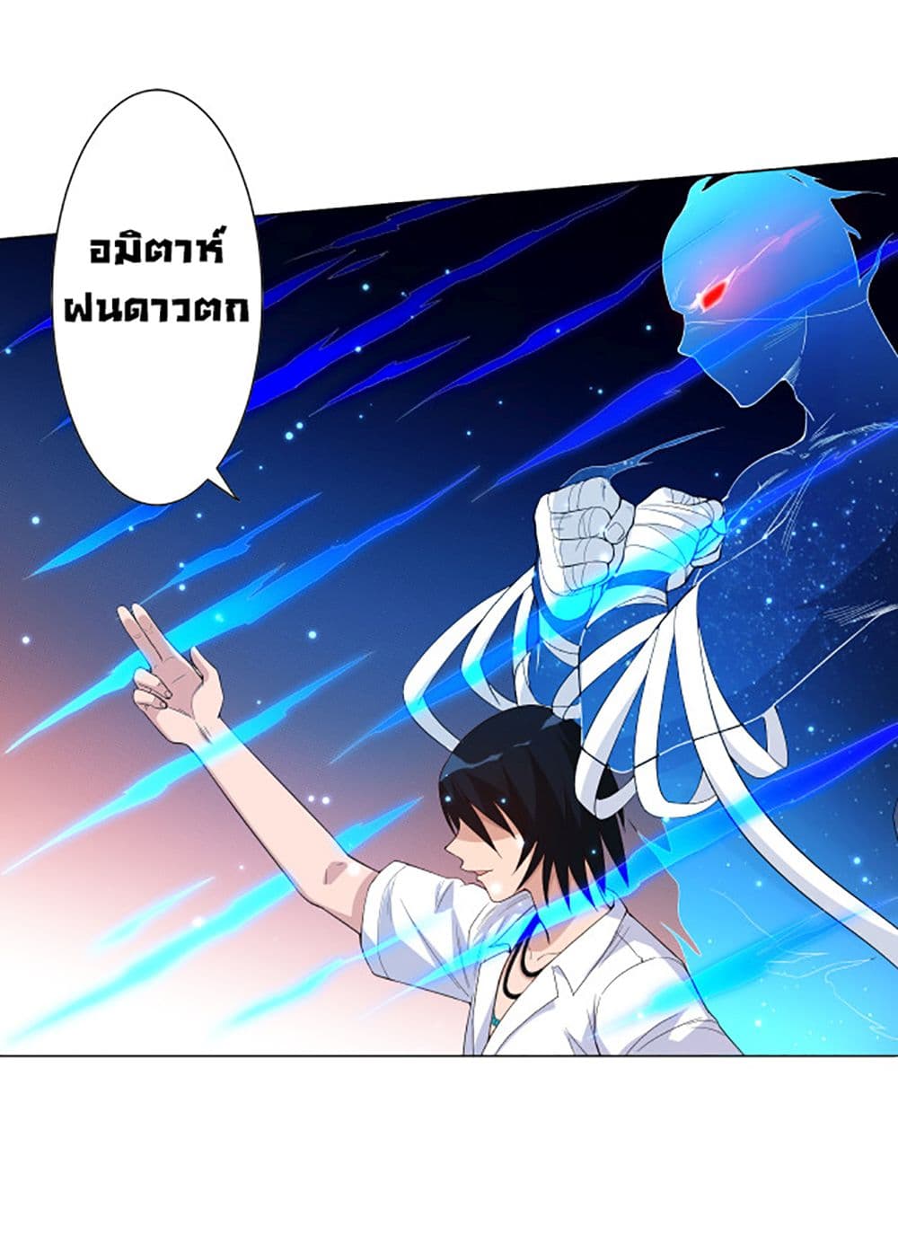 ULTIMATE SOLDIER 8 53