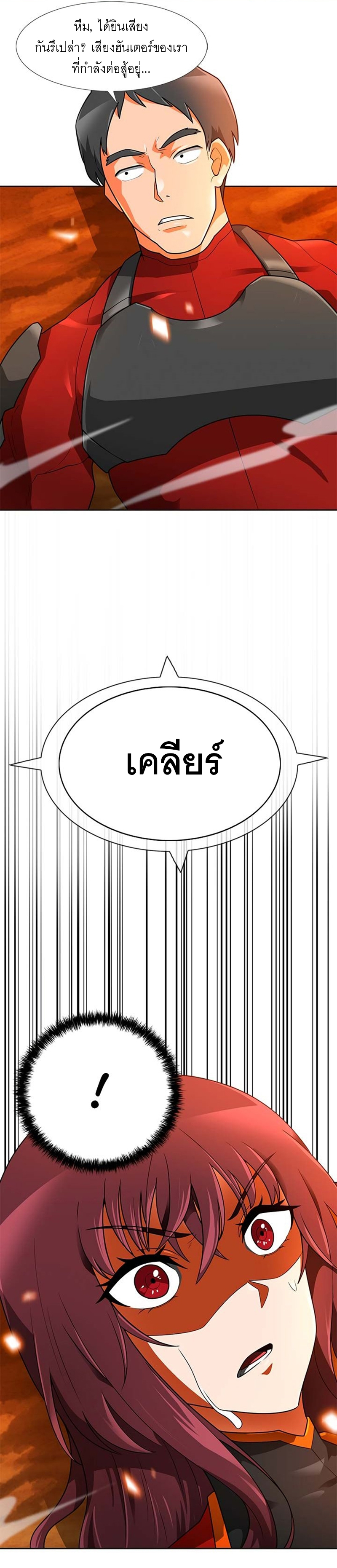 ATH 046 07