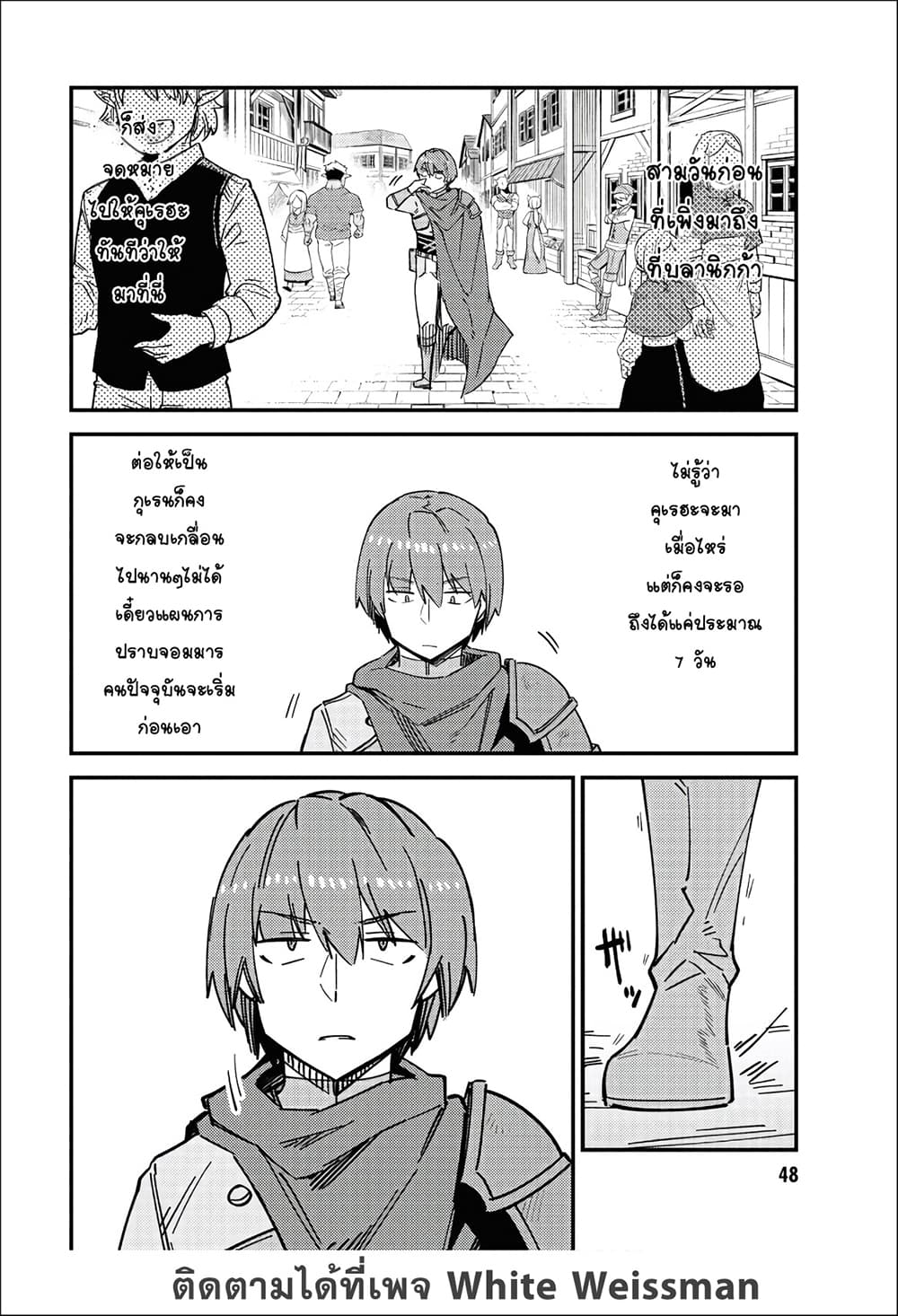 Kaifuku Jutsushi no Yarinaoshi 39 04