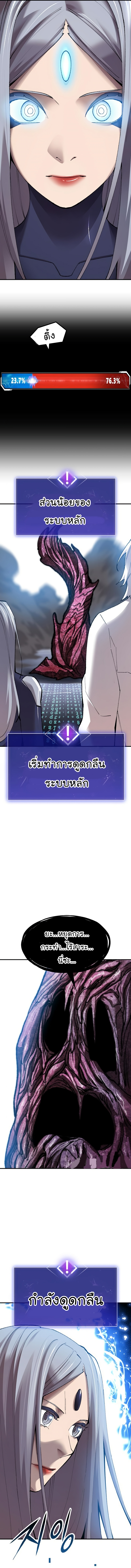 limit 78 (7)