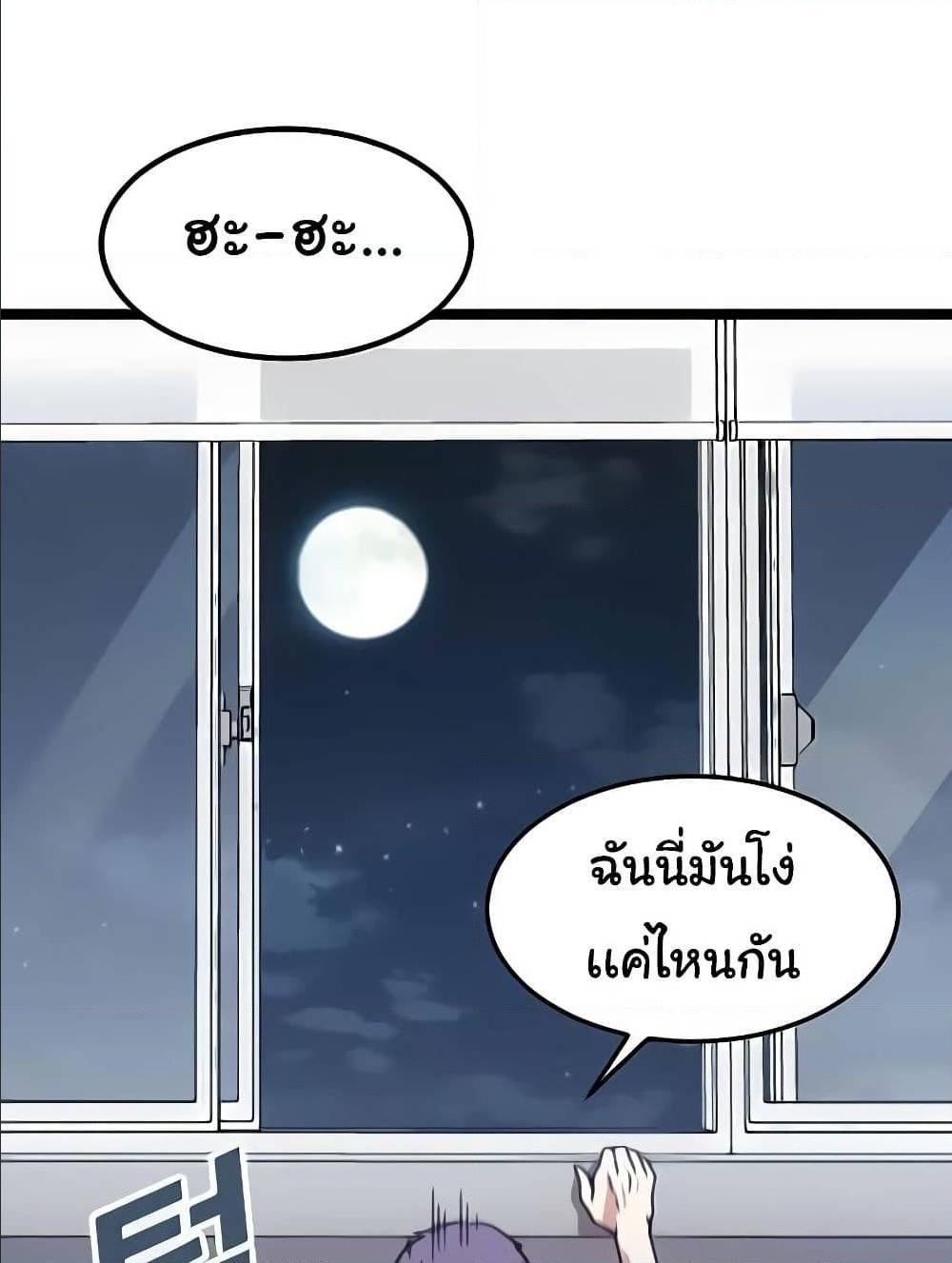 Hitpoint 2 (18)