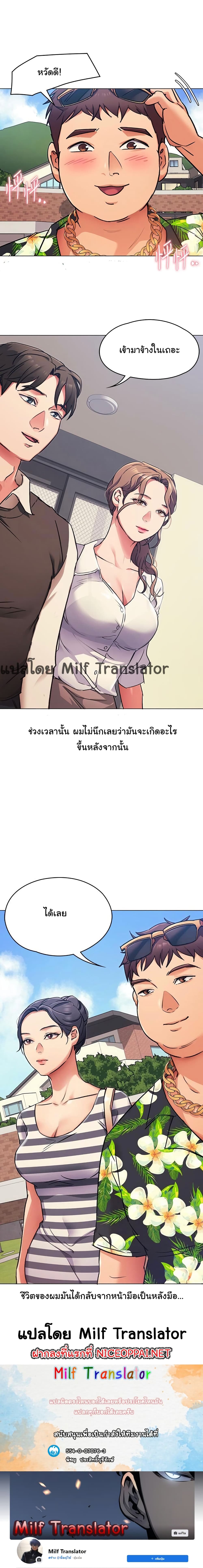 Tonight, Youโ€re My Dinner 6 (20)