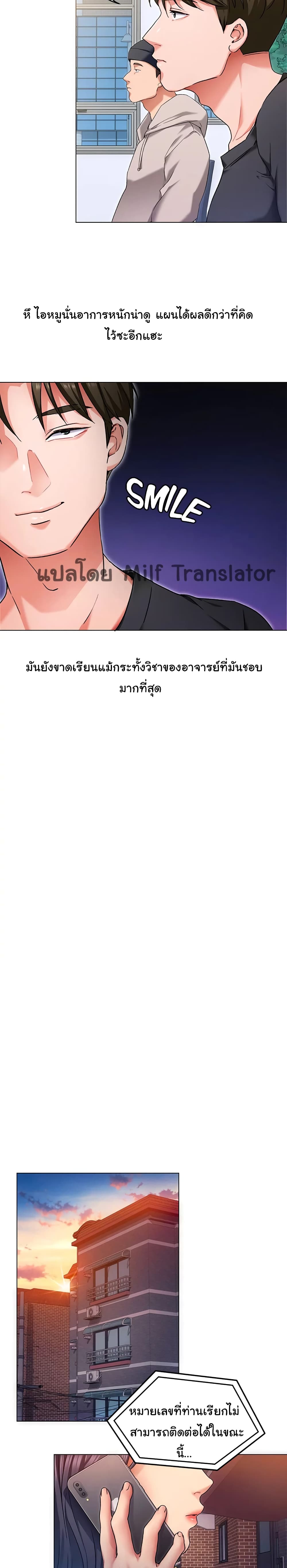 Tonight, Youโ€re My Dinner 12 04