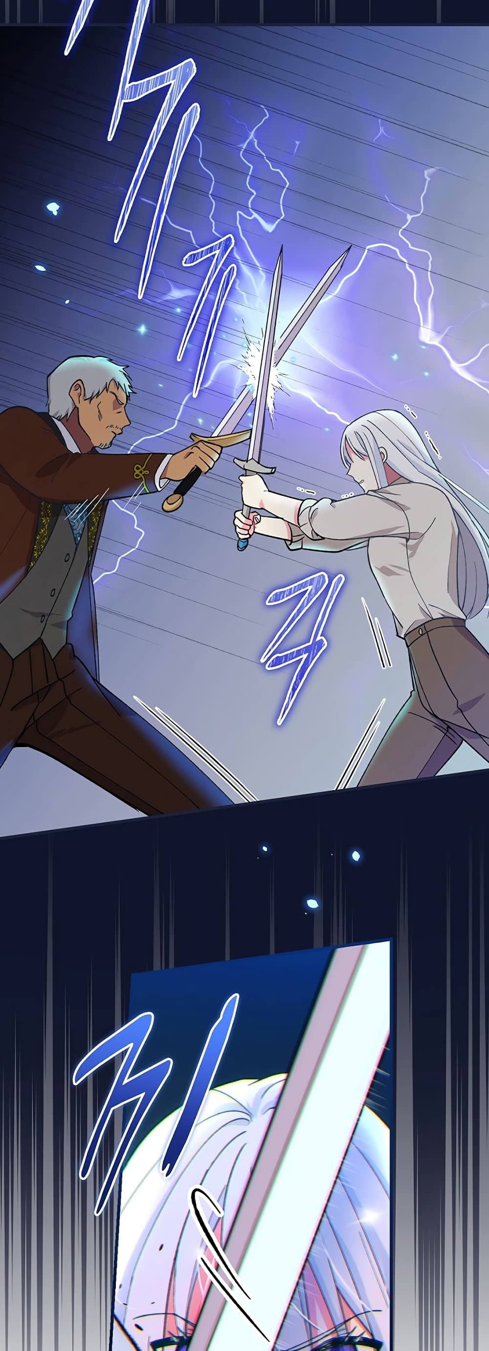 Knight of the Frozen Flower 4 (51)