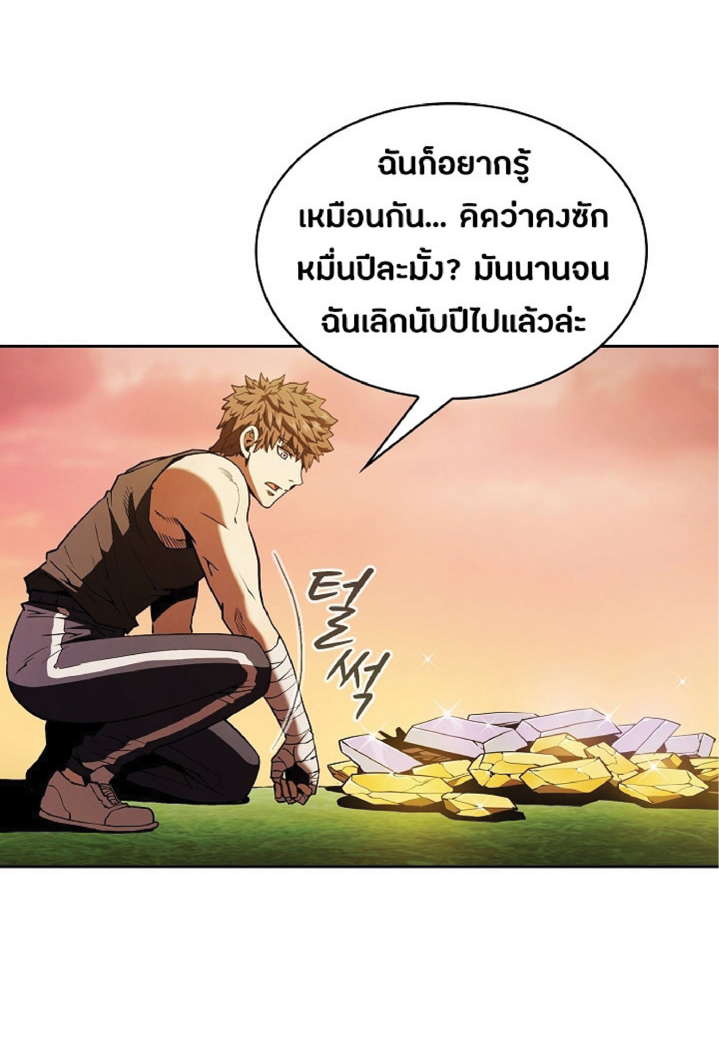 The Constellation That Returned From Hell 22 (30)