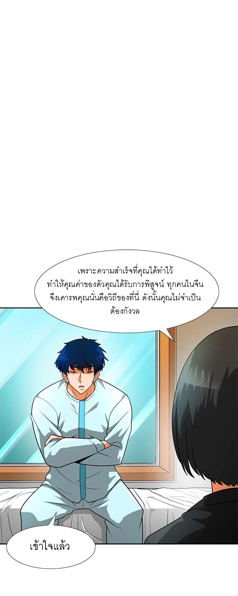 ATH 050 30