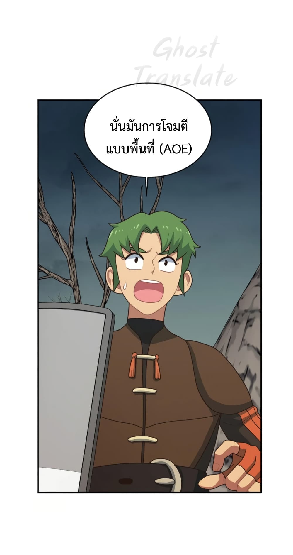 One in Seven Billion Irregular ตอนที่ 9 (47)