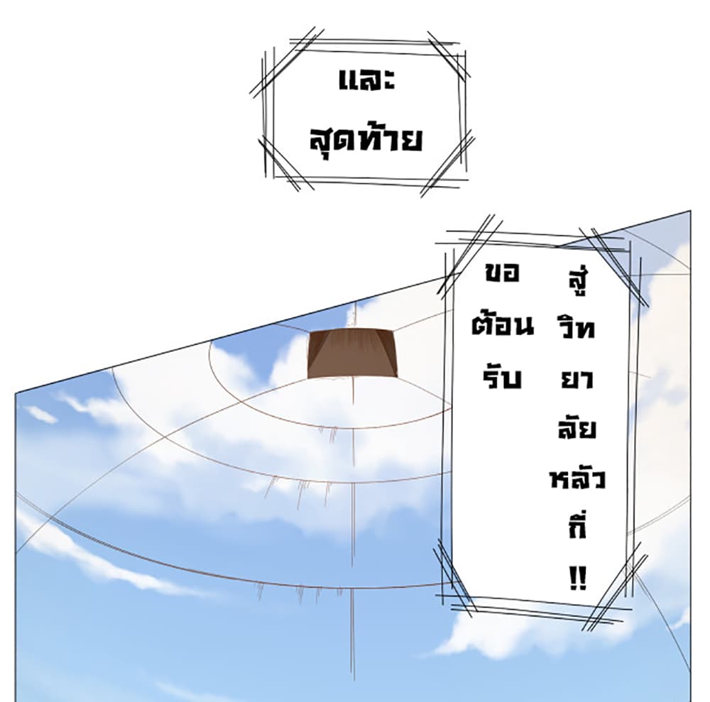 ULTIMATE SOLDIER 4 (56)