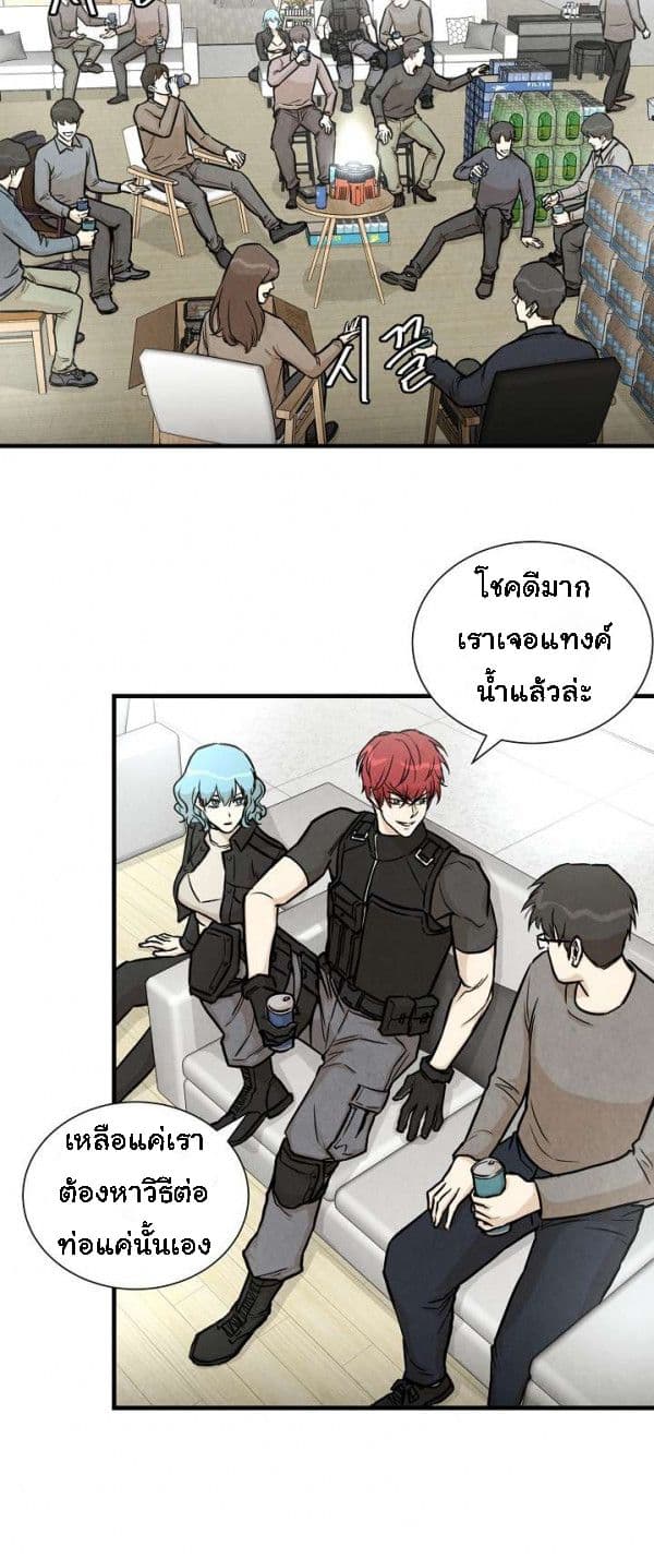 Return Survival 16 40