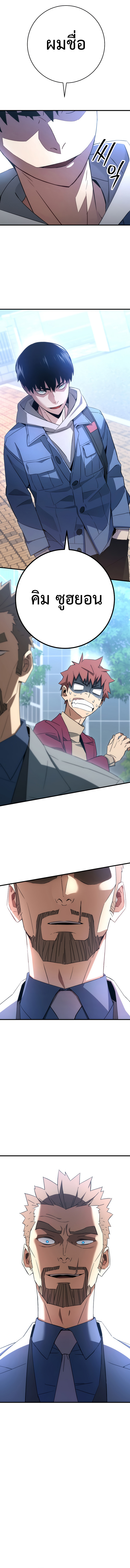 The Hero Returns 14 (1)