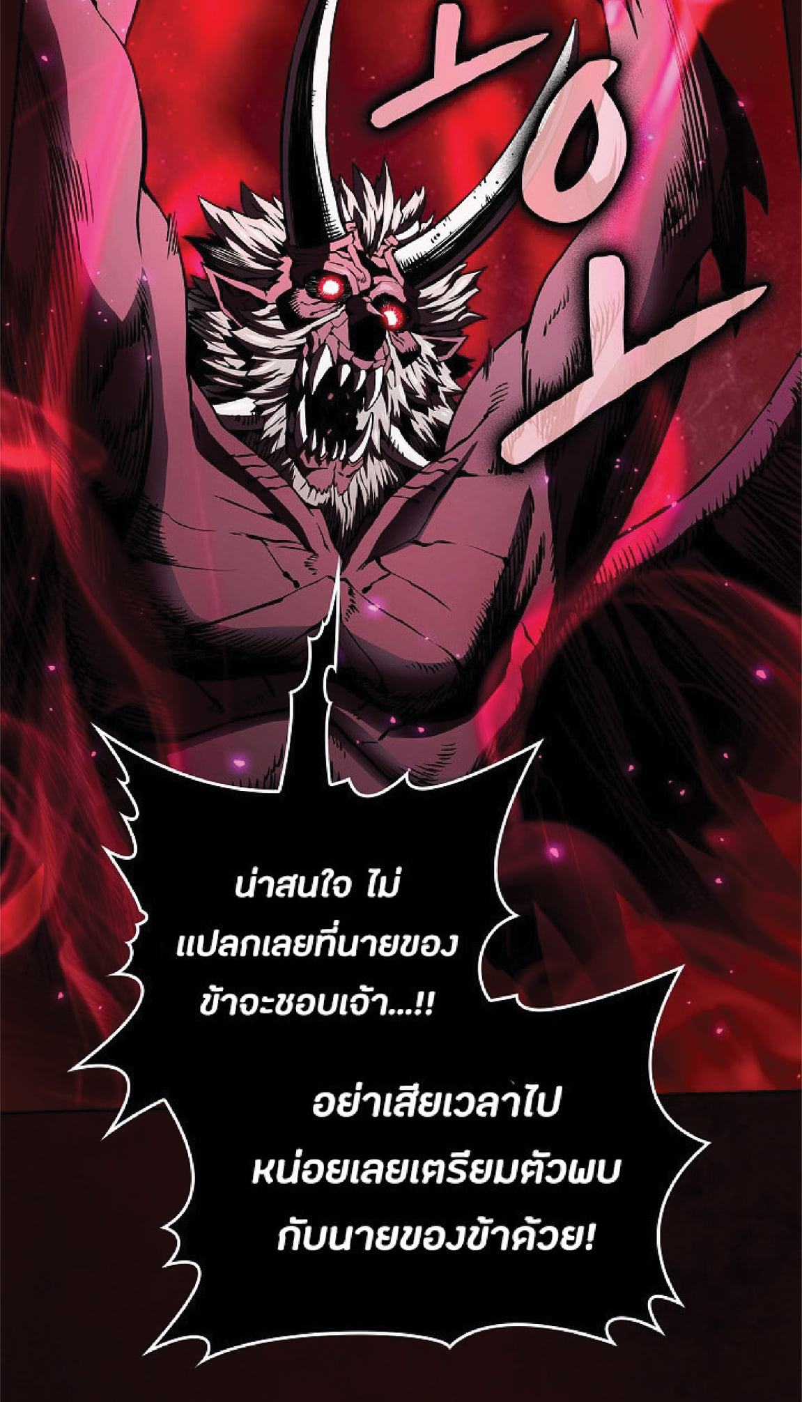 The Constellation That Returned From Hell 12 (75)