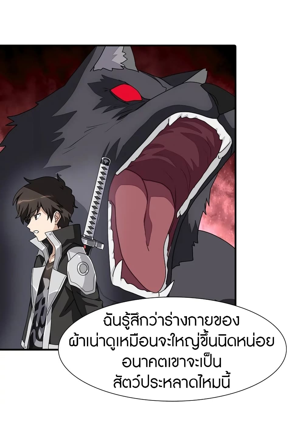 My Girlfriend is a Zombie เธ•เธญเธเธ—เธตเน 157 (3)