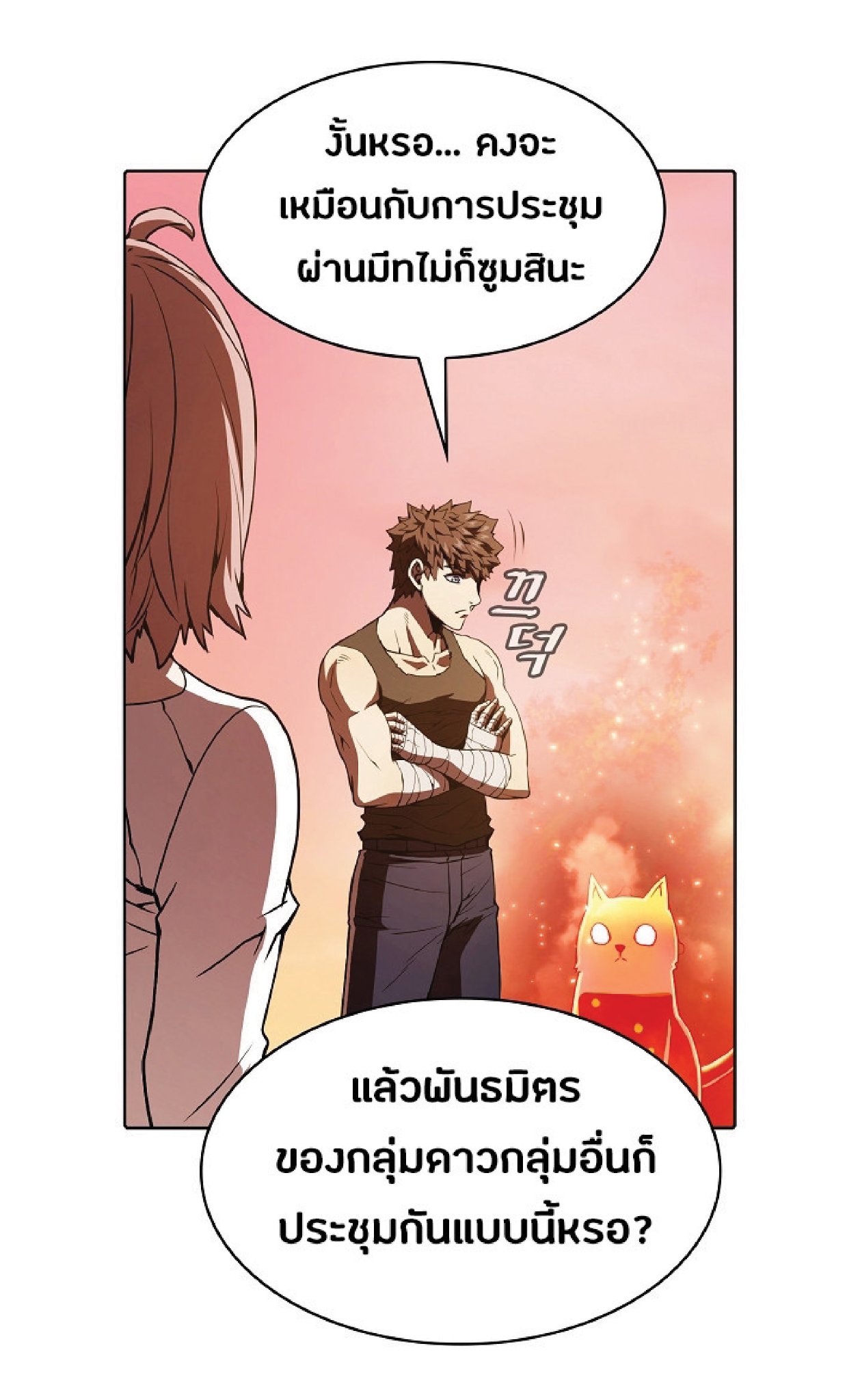 The Constellation That Returned From Hell 22 (7)