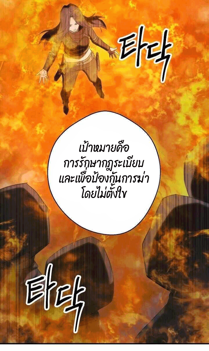The Live 78 (62)