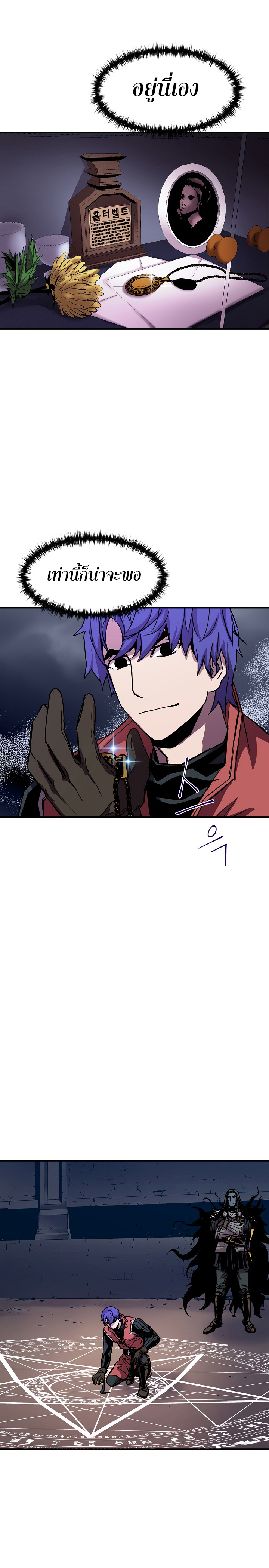 The Rebirth of an 8th Circled Mage 30 (8)