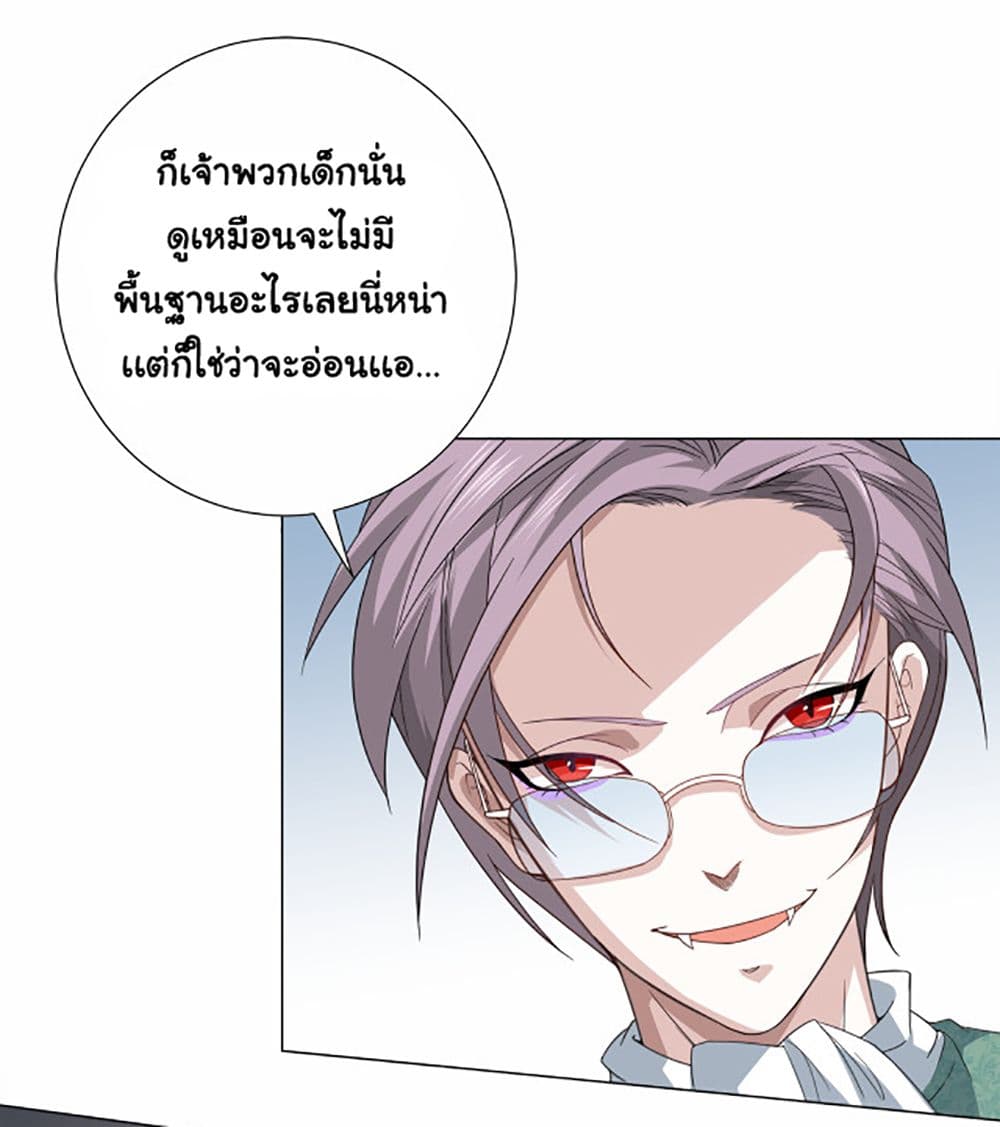 ULTIMATE SOLDIER 5 032
