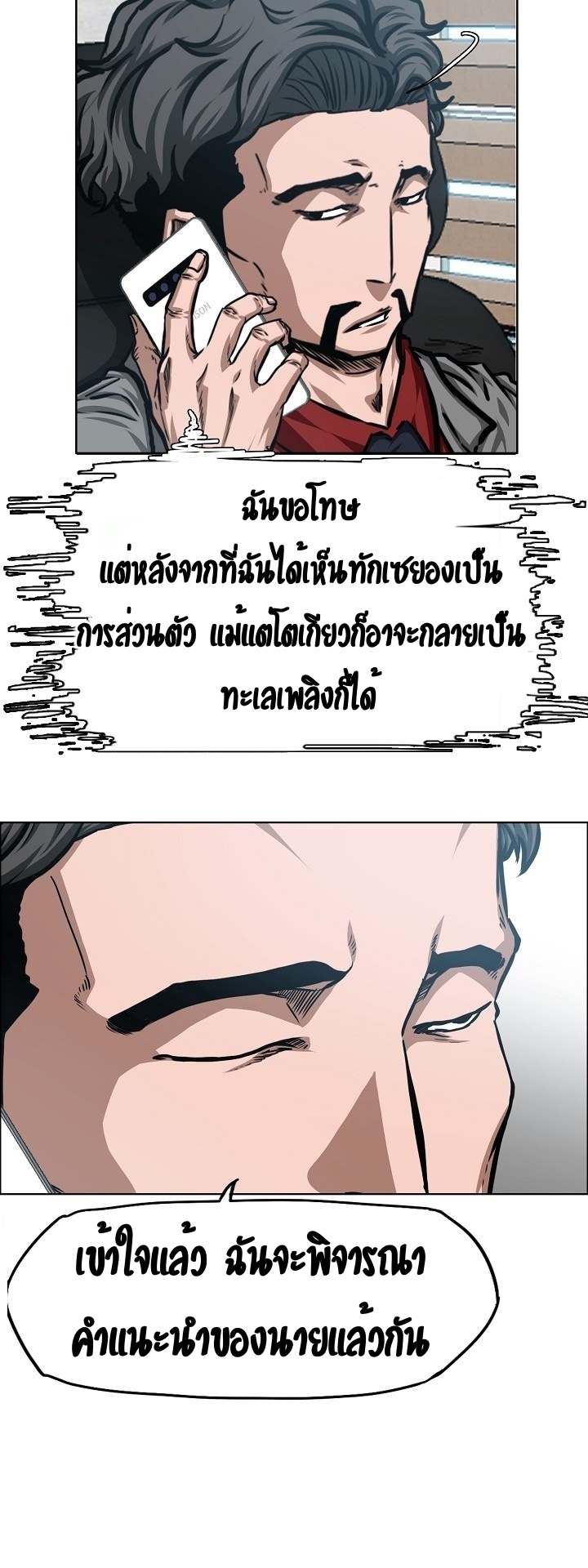RT81 1 012