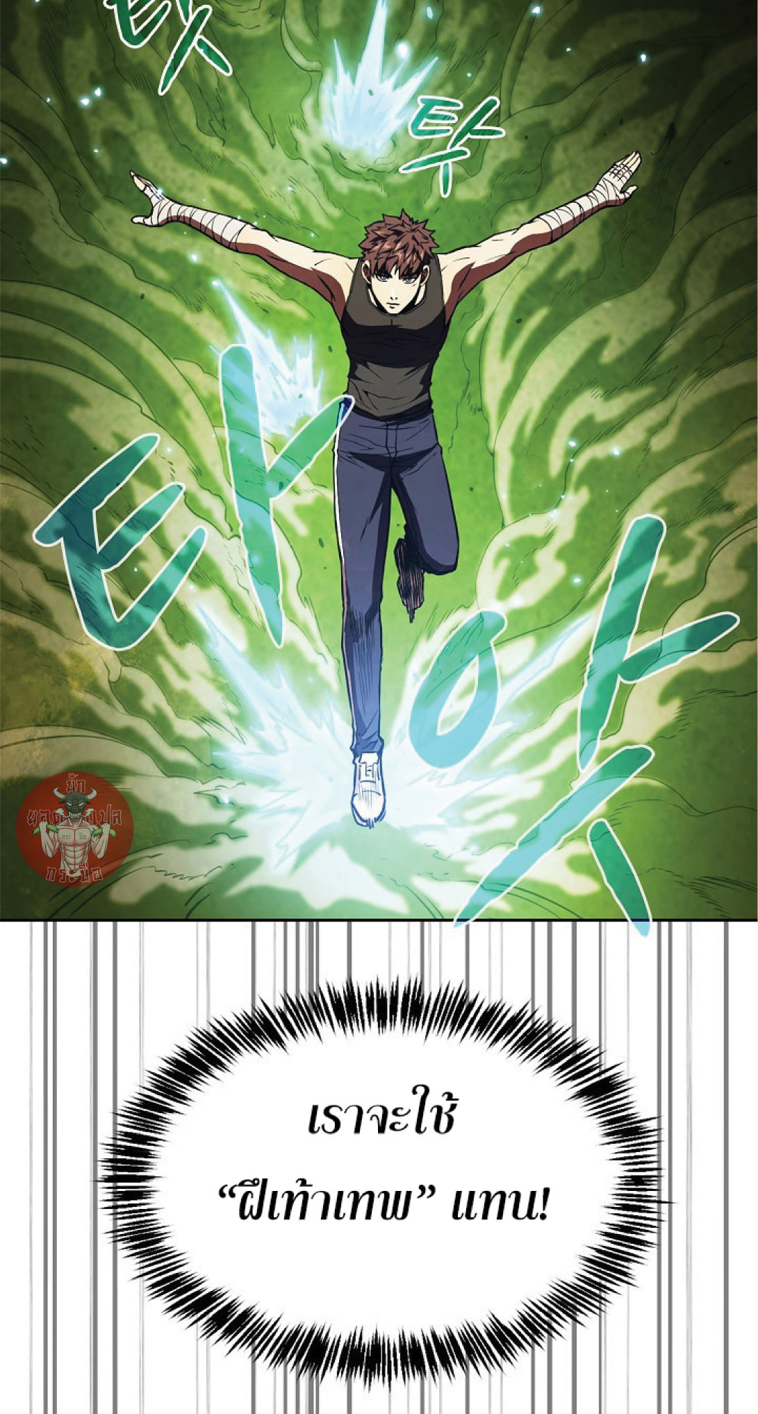 The Constellation That Returned From Hell 18 (14)