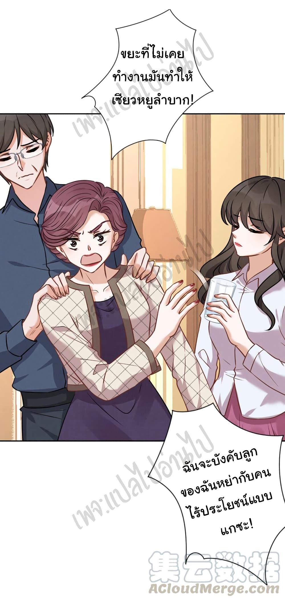 Lu Feng is the Best Son in law 94 06