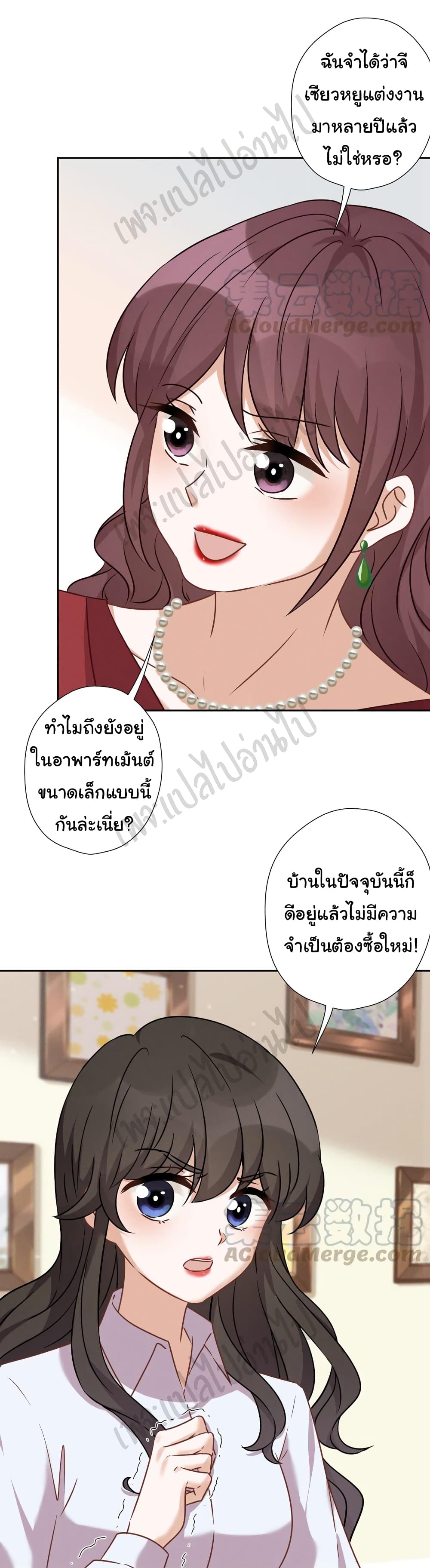 Lu Feng is the Best Son in law 96 (13)