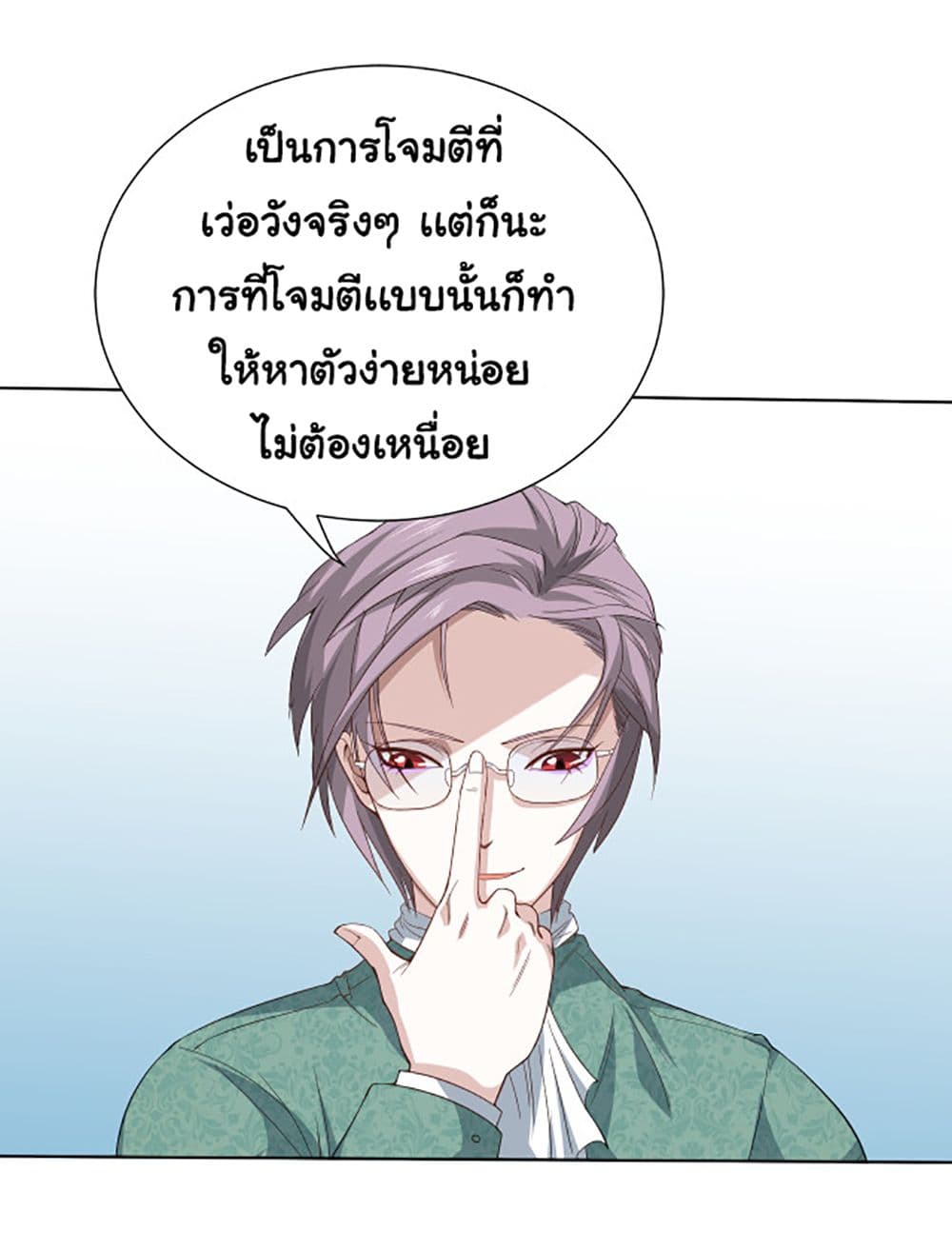 ULTIMATE SOLDIER 8 32