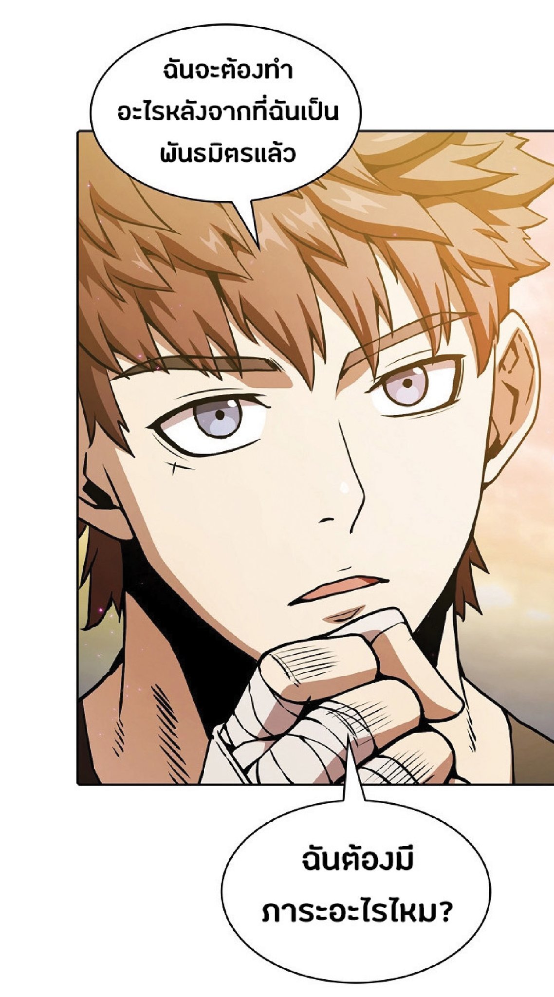 The Constellation That Returned From Hell 21 (52)