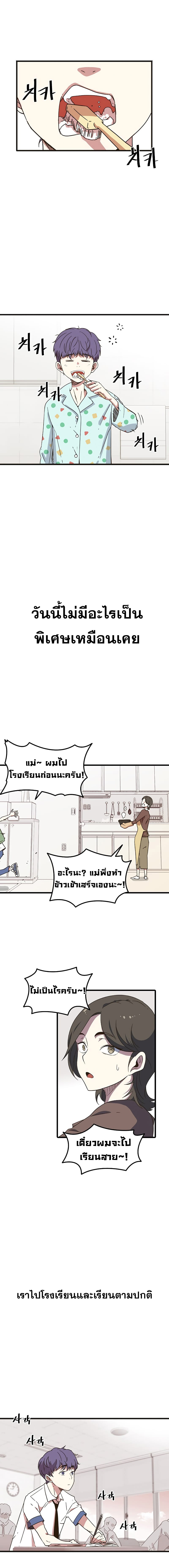 Hitpoint 1 (3)