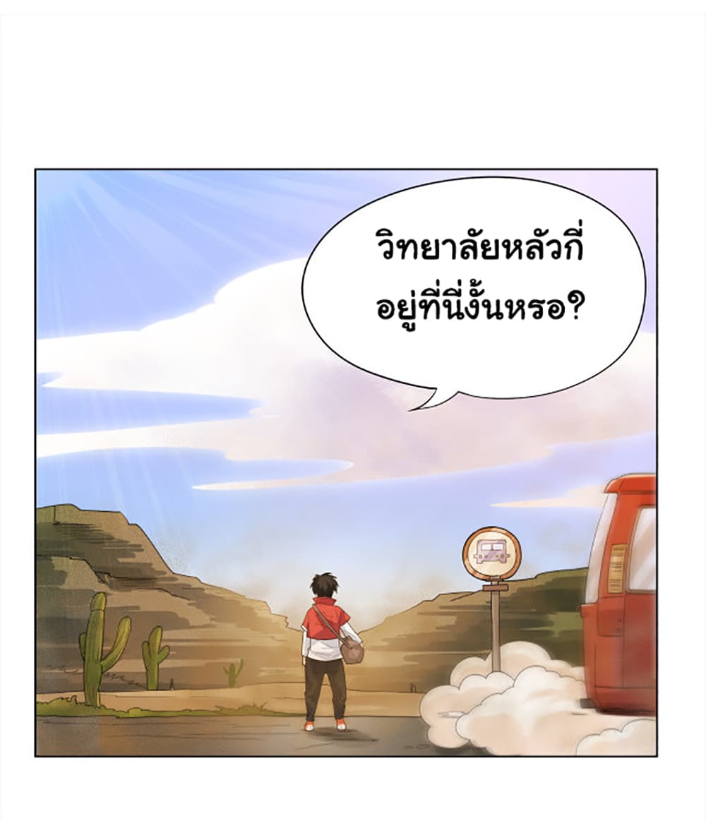 ULTIMATE SOLDIER 4 (2)