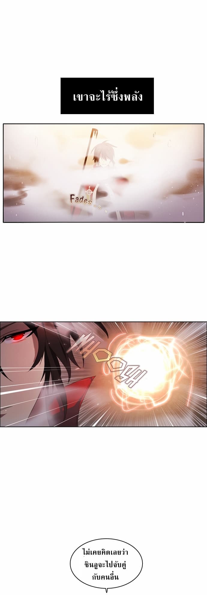 Zero Game3 64