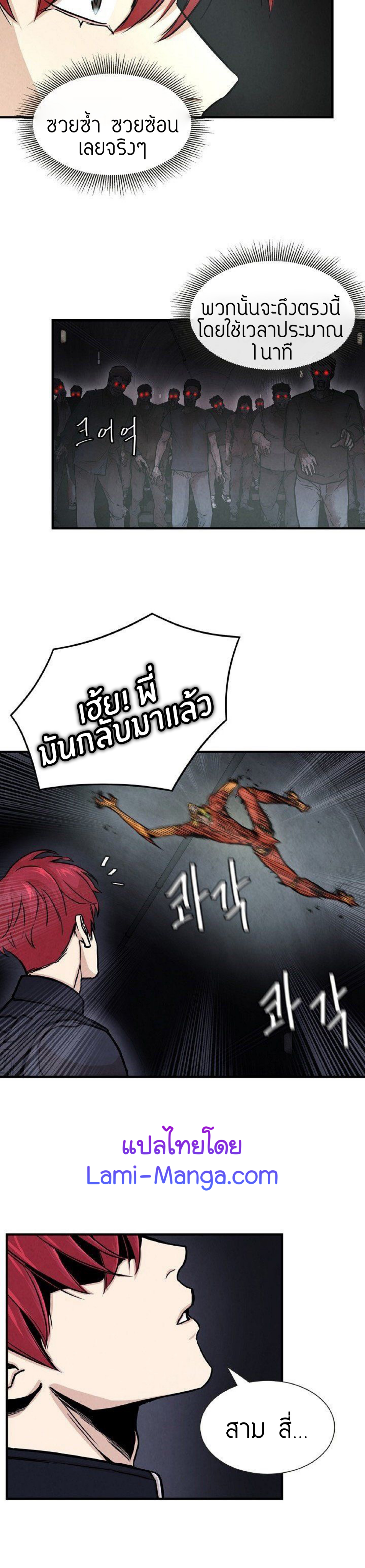 Return Survival 28 21