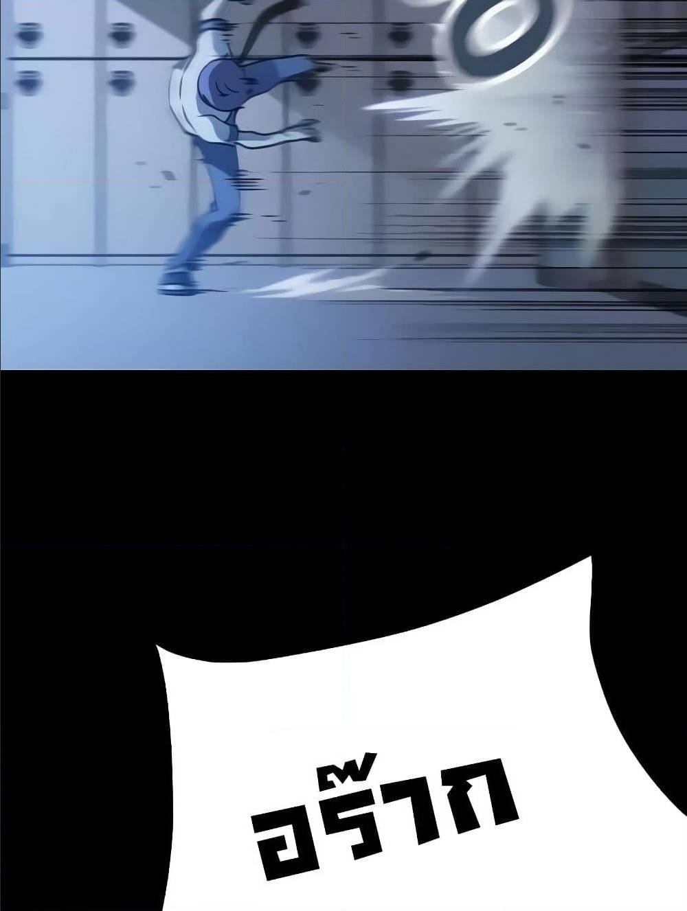 Hitpoint 2 (46)