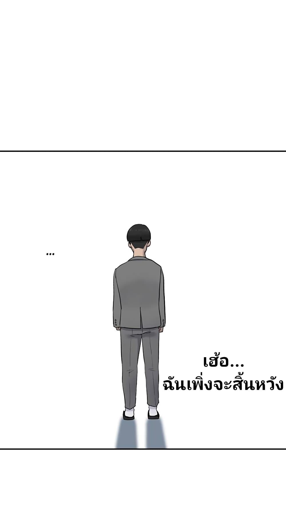 Psychic Studies ตอนที่ 3 (28)