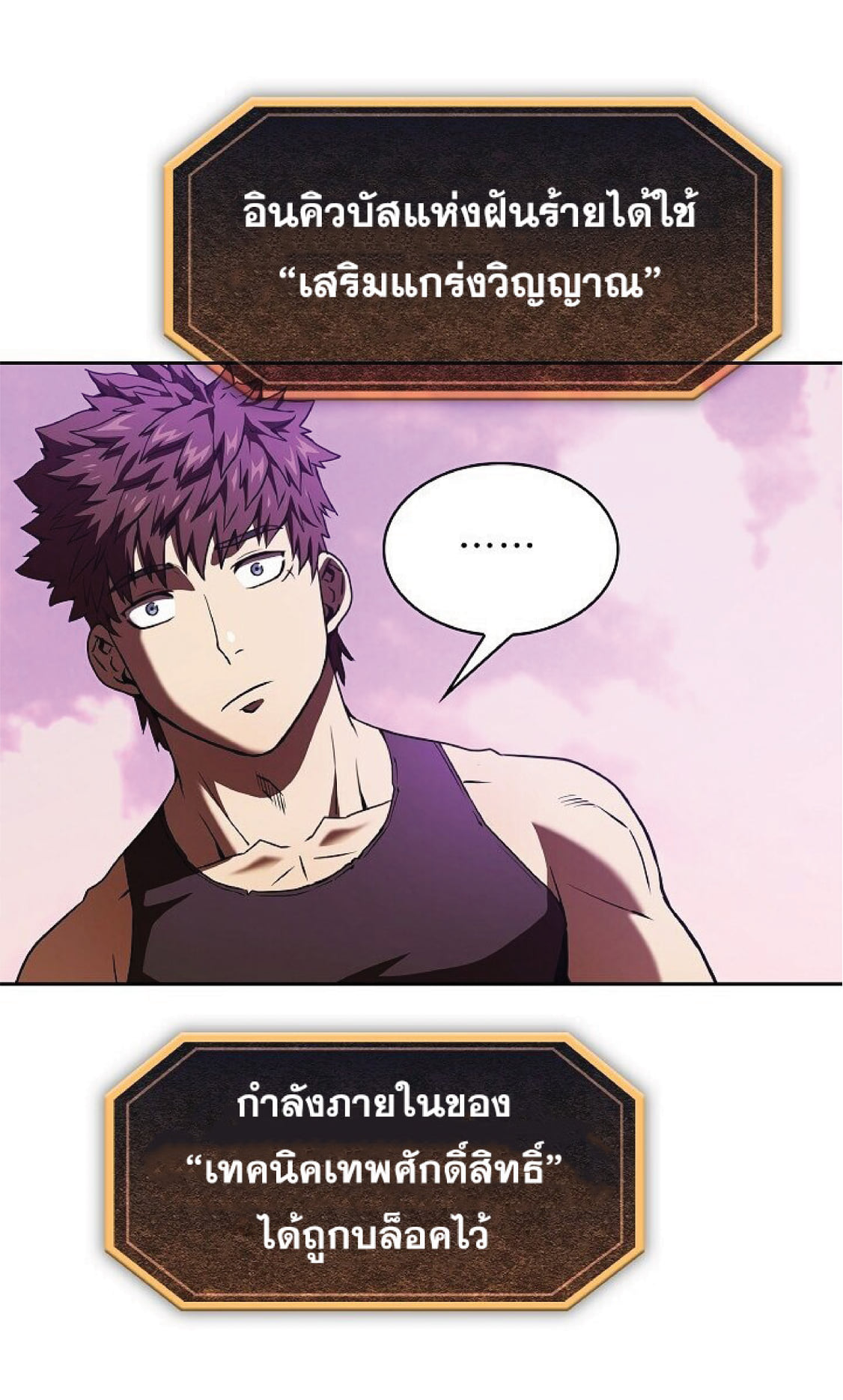 The Constellation That Returned From Hell 20 (33)