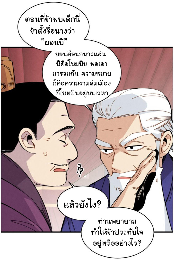 Lightning Degree 16 (10)