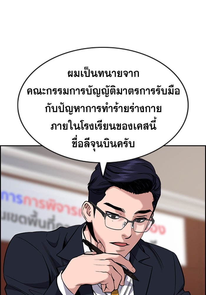 True Education 61 054