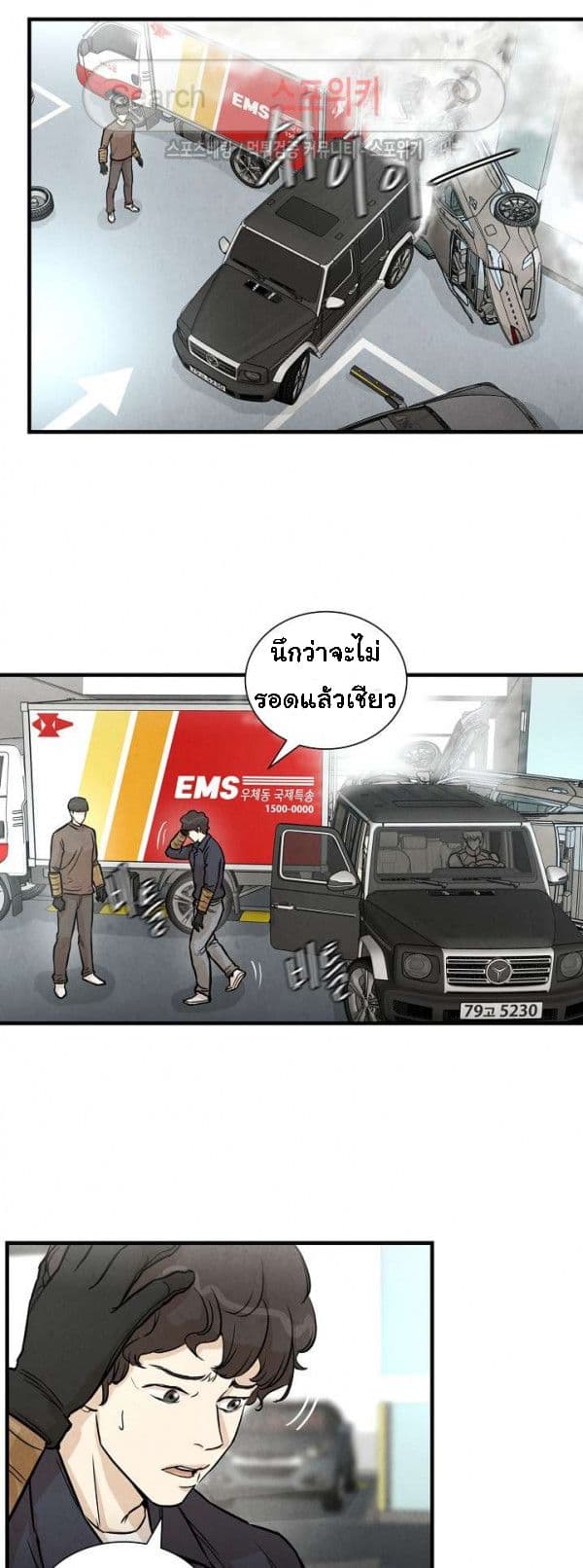 Return Survival 15 24