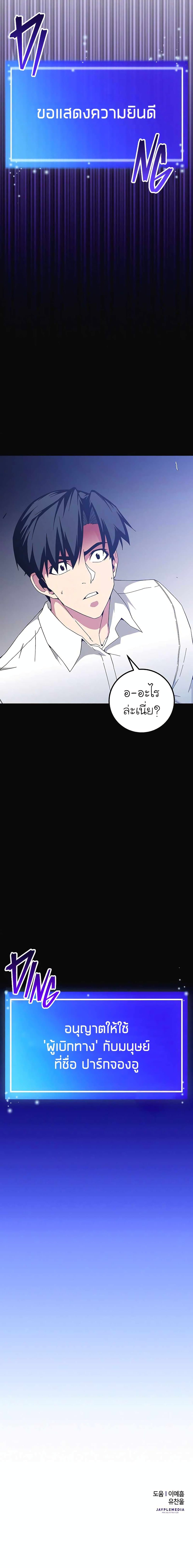 The Earth Savior Selection 17 26