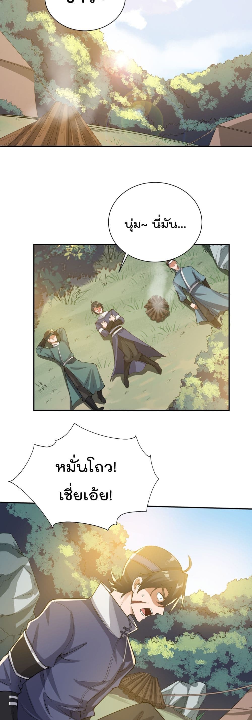 Super Warrior in Another World 131 05
