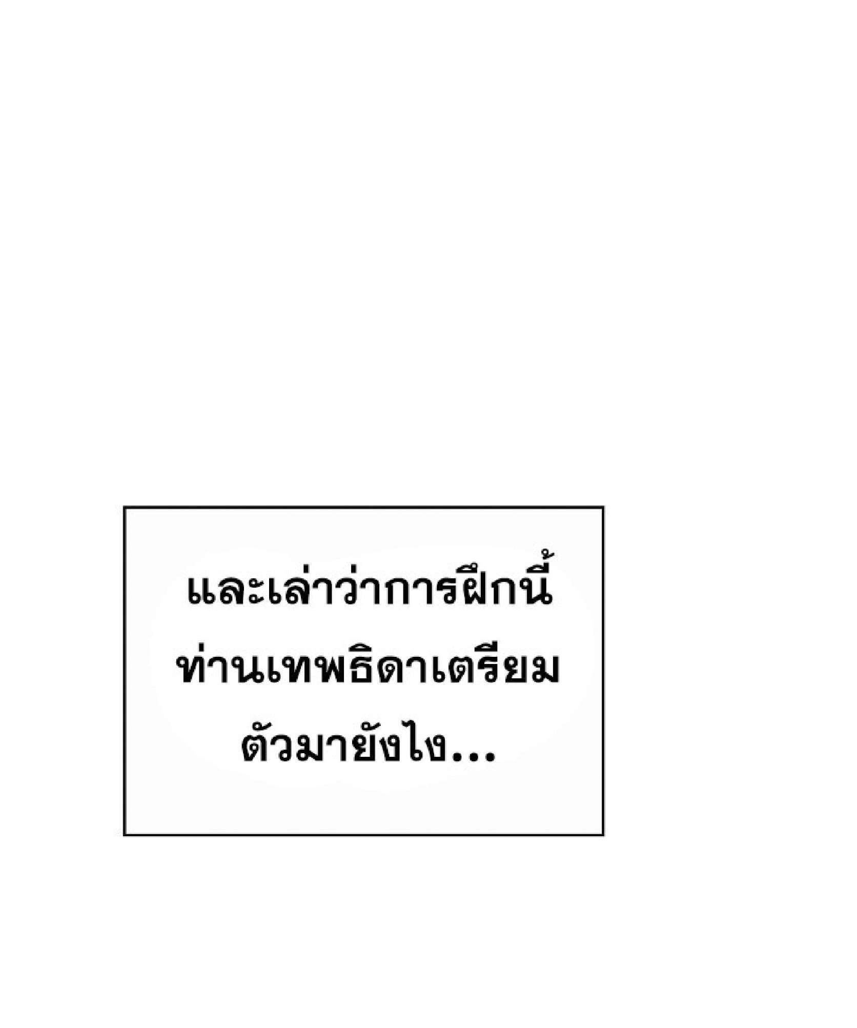 The Constellation That Returned From Hell 12 (48)