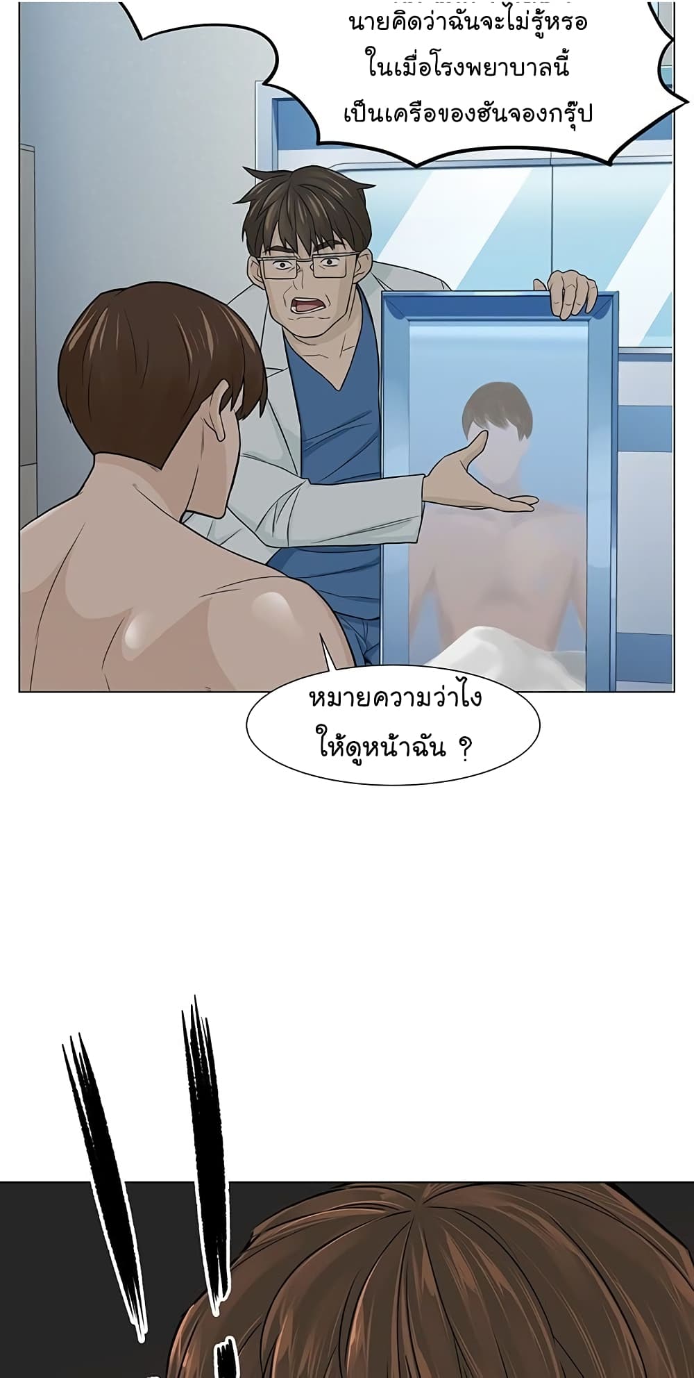 From the Grave and Back 2 (17)