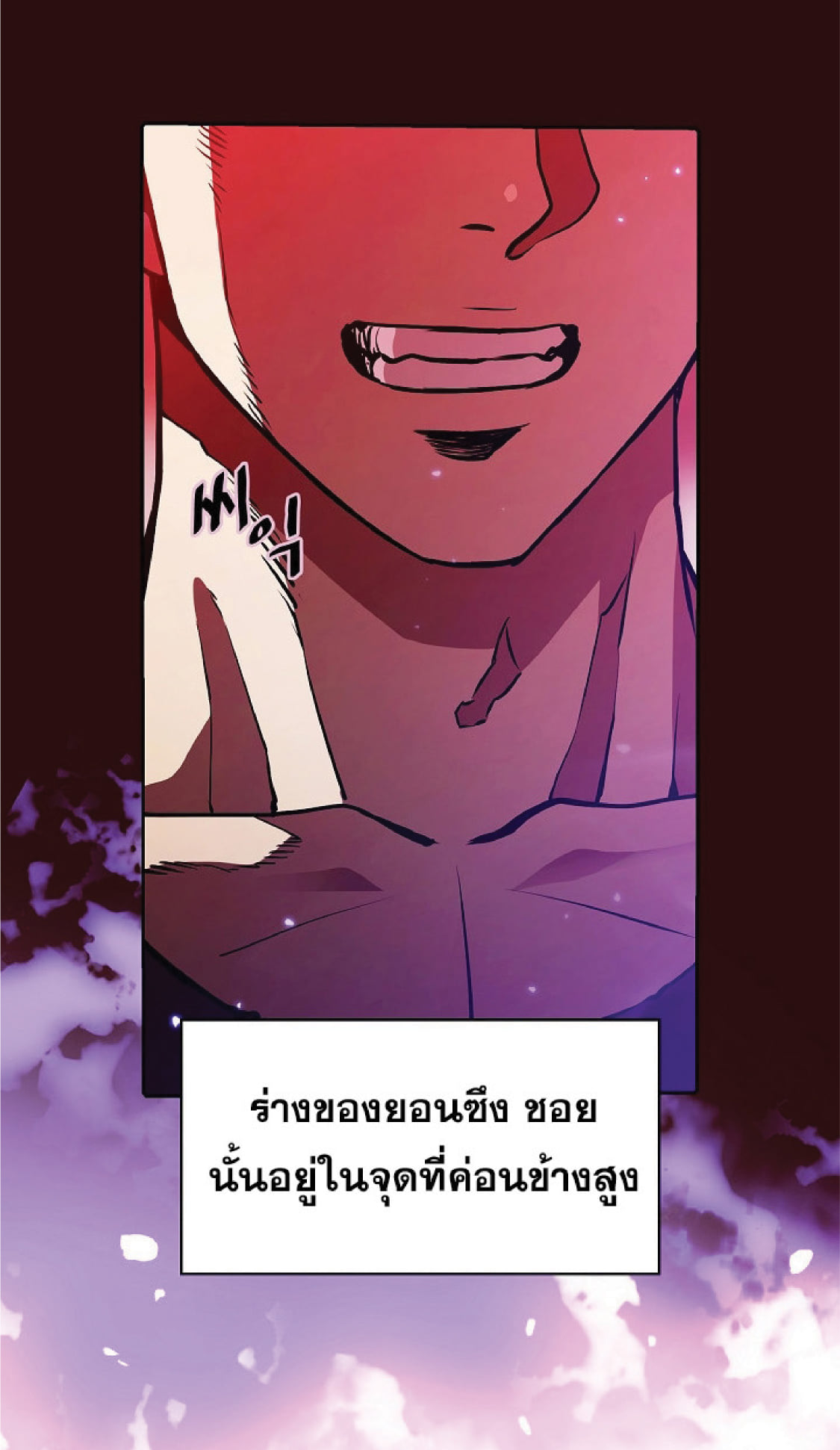 The Constellation That Returned From Hell 14 (125)