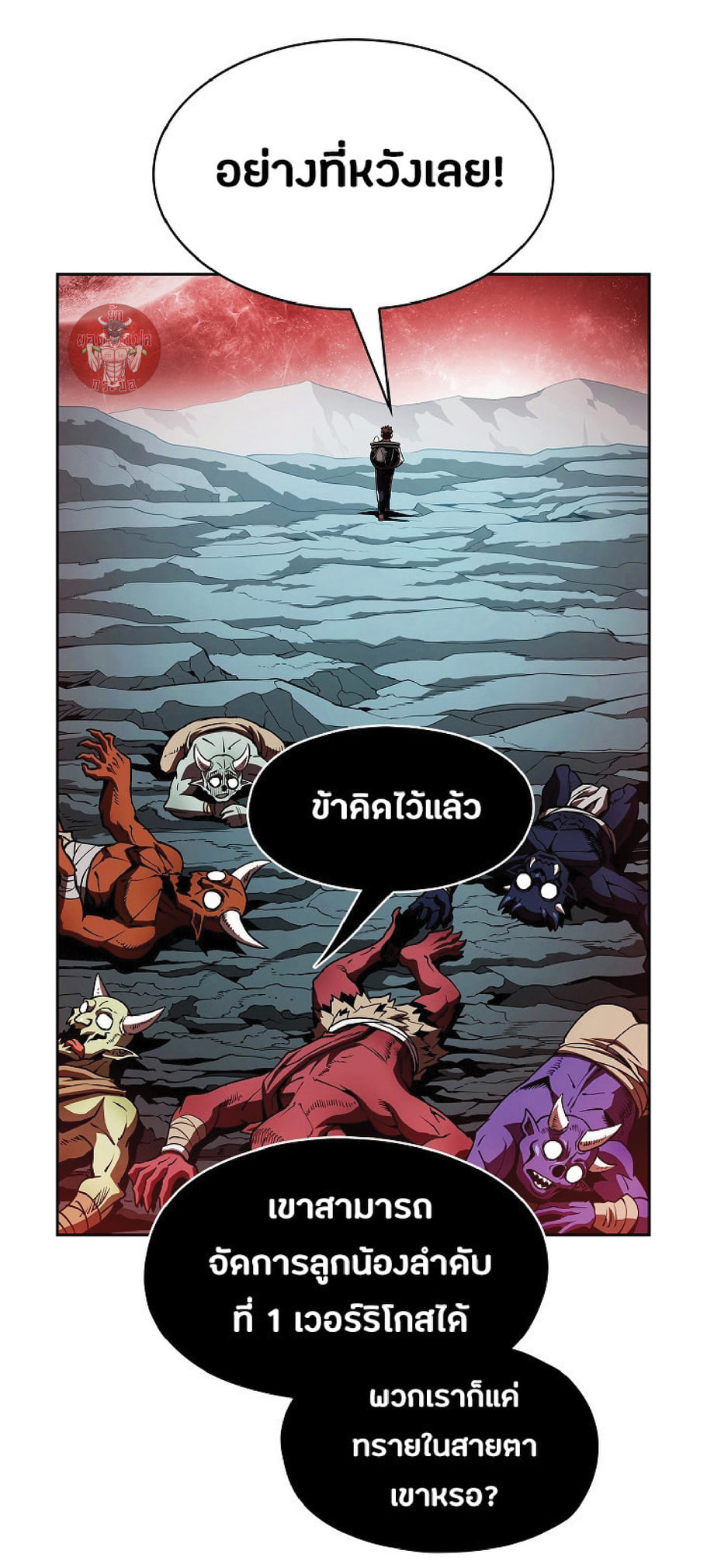 The Constellation That Returned From Hell 16 (61)