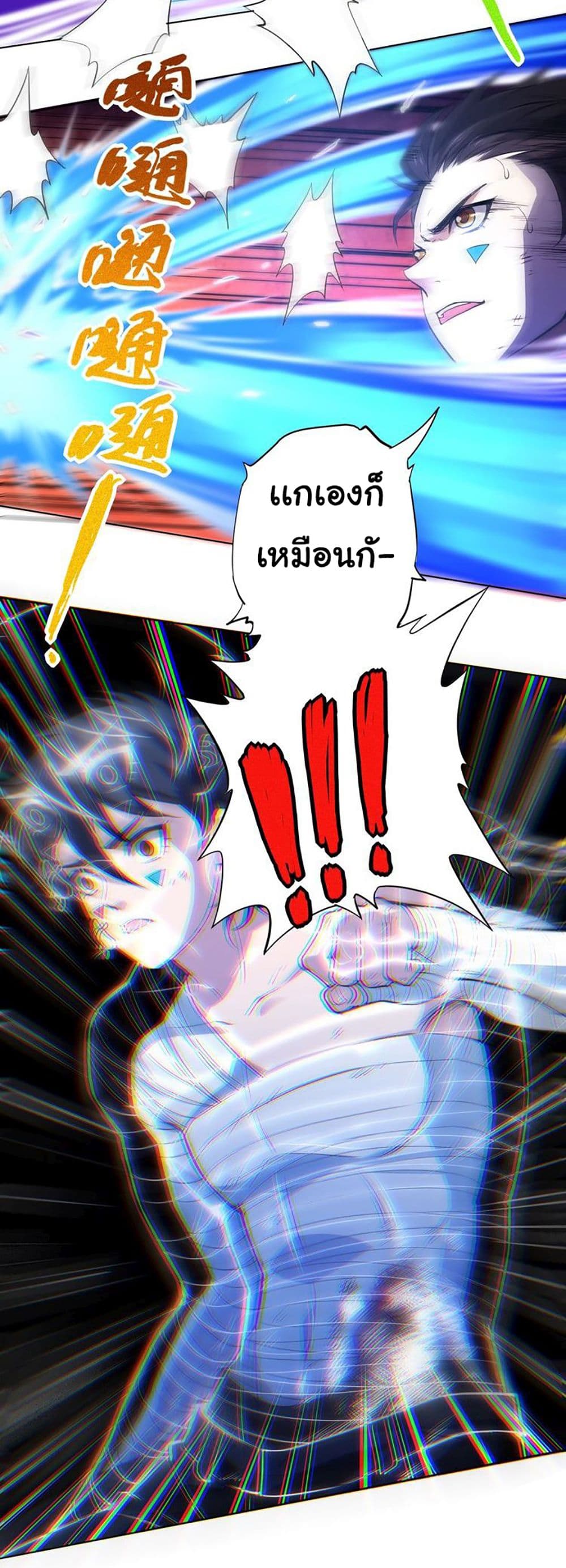 ULTIMATE SOLDIER 27 45