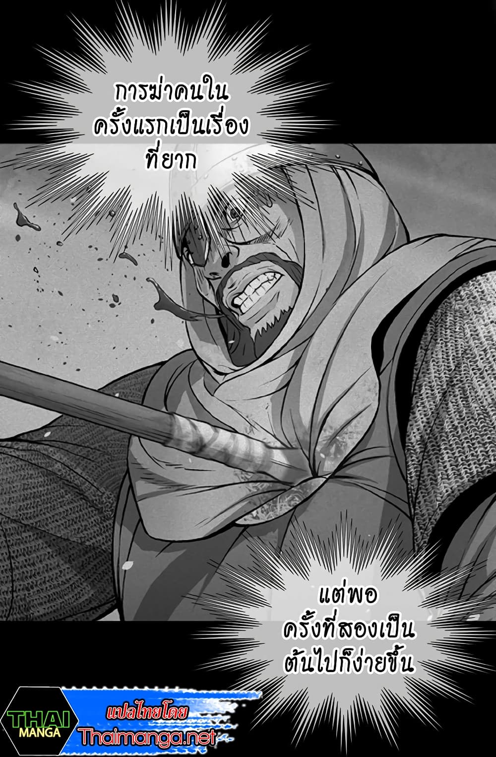 Dimensional Mercenary 24 46