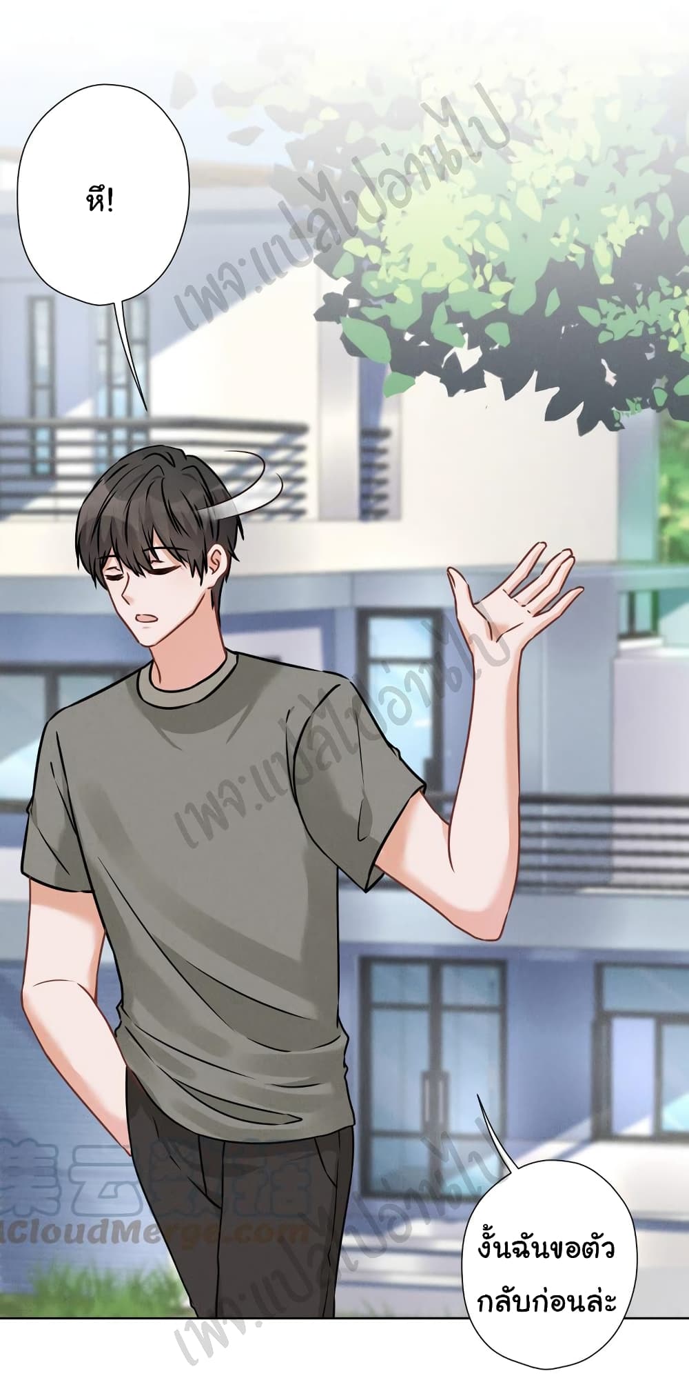 Lu Feng is the Best Son in law 93 19