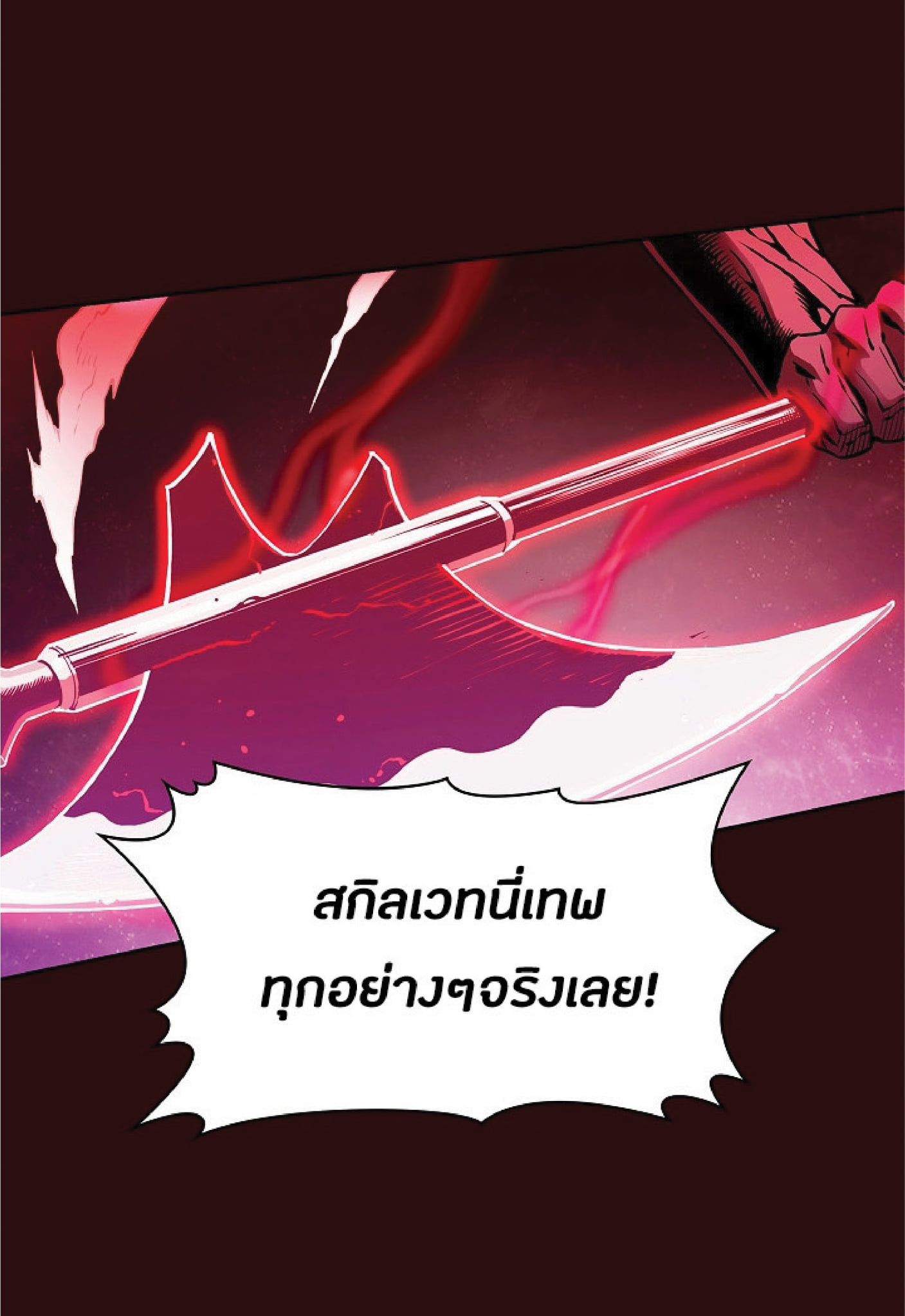 The Constellation That Returned From Hell 14 (123)